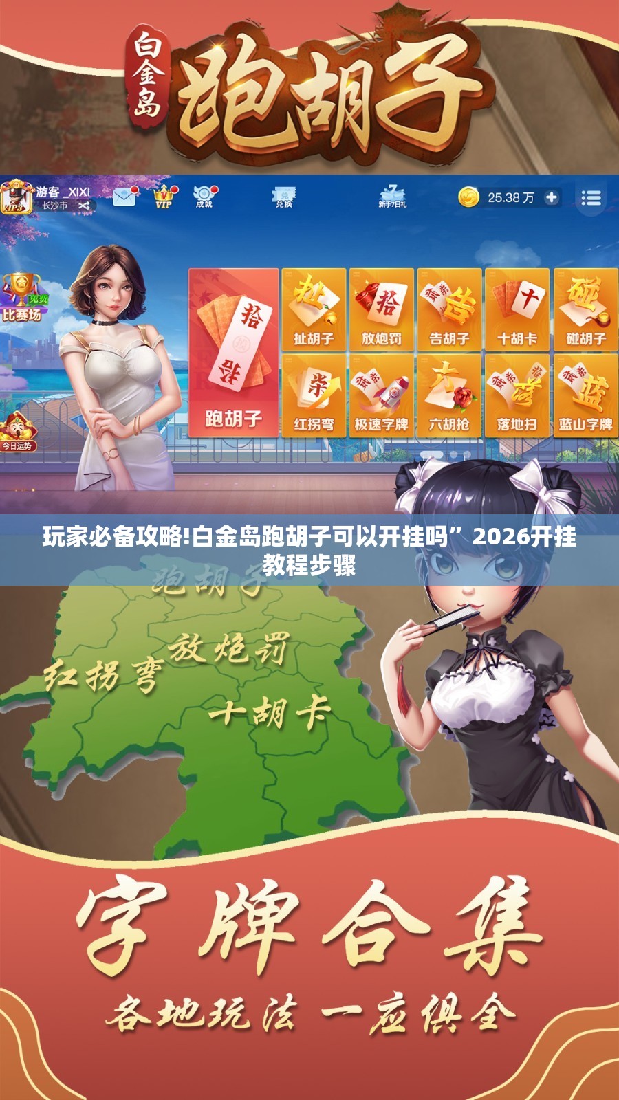 2024新能源车排名前十名,2022年新能源