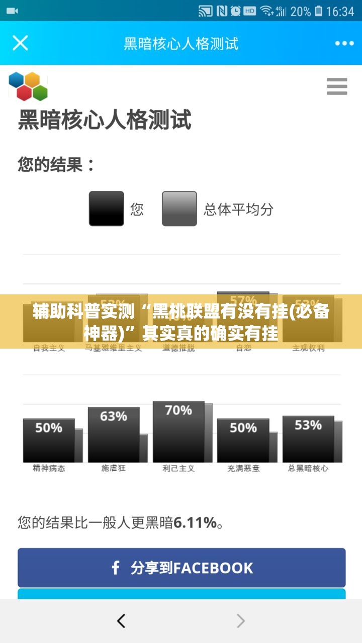 玩家必备攻略!白金岛跑胡子可以开挂吗”2026开挂教程步骤