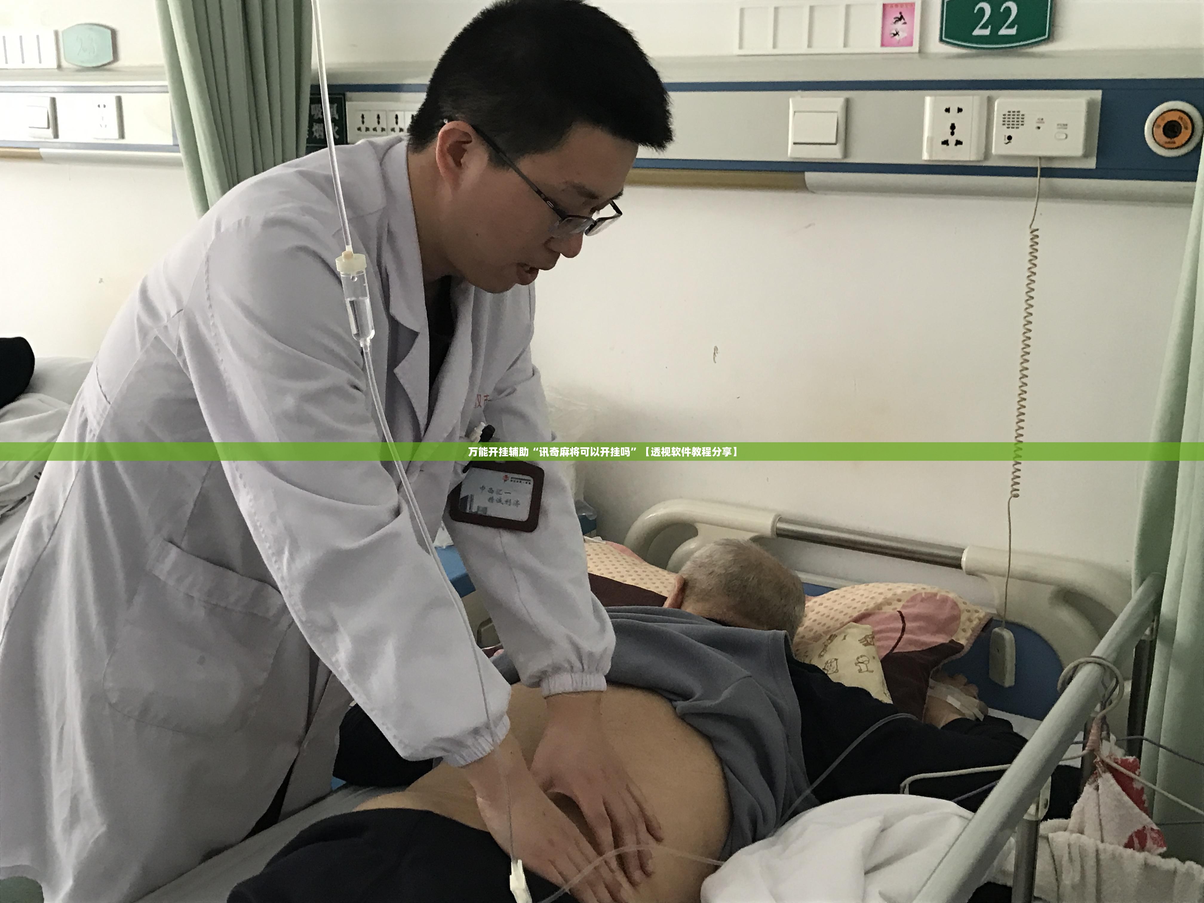 推荐一款“越乡游义乌麻将有没有挂”透视开挂辅助教程