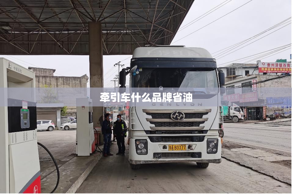 梅西支持中国的原因