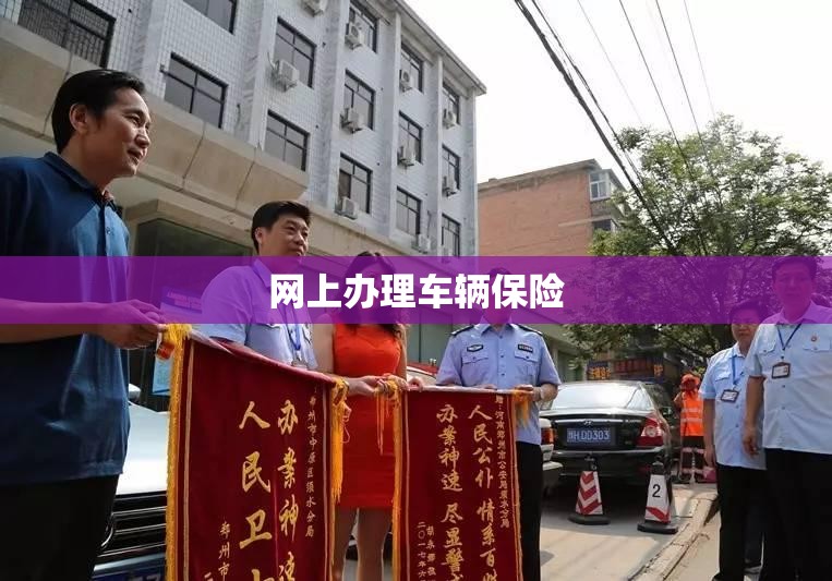 东奔西顾的小说/东奔西顾的小说林辰和乐衡
