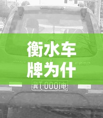 辅助教程分享“天天监利麻将有挂吗(辅助神器)开挂详细教程