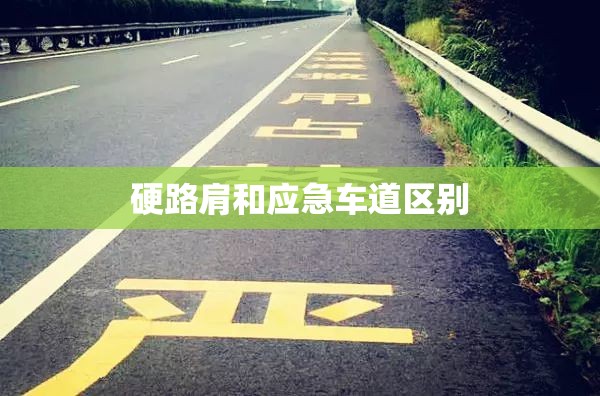 衡水车牌为什么是“冀T”