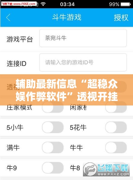 【000918嘉凯城最新消息/嘉凯城今日股价】