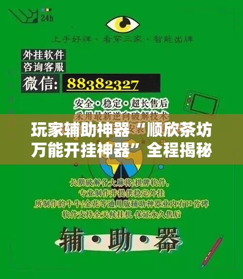 st锐电重组预期,st锐电最新股价
