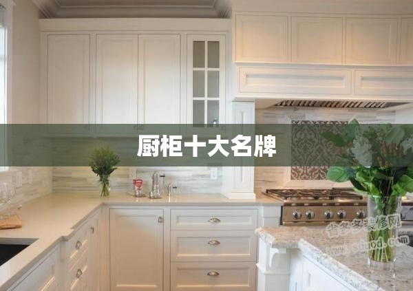 中国前十油漆品牌排名榜,前十油漆排名