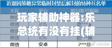 老北京布鞋哪个正宗/老北京布鞋哪款好