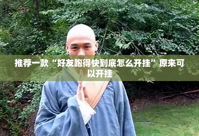 《爆红娱乐圈》事业线离异不氪攻略