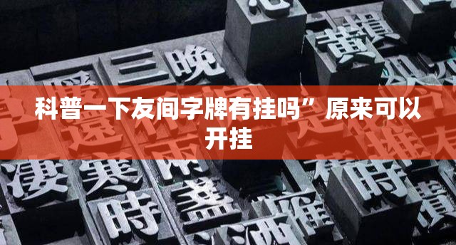 启明星股票,启明星股票擒龙板最新版本更新内容