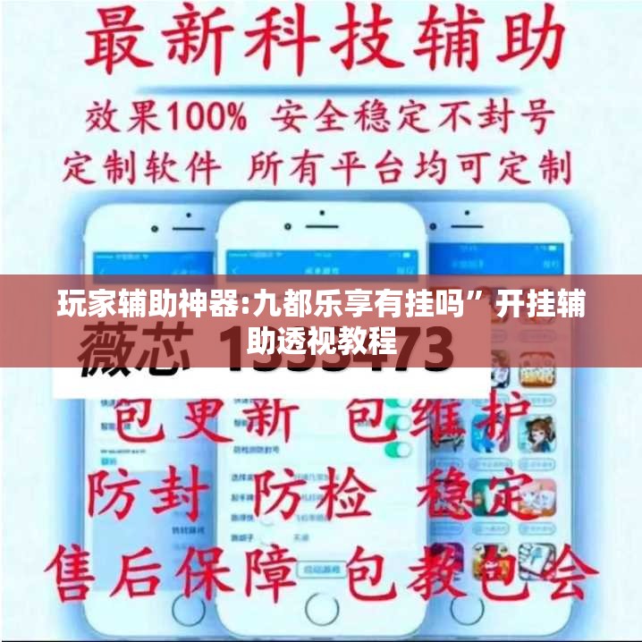 辅助教程分享“广西八一字牌怎么开挂”详细辅助软件教程