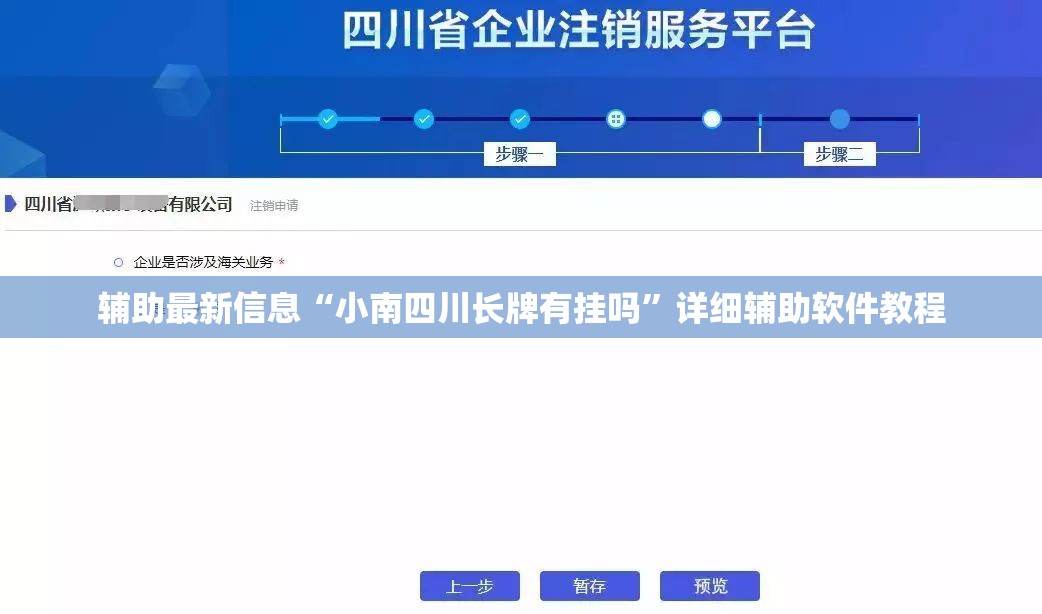 内蒙古汽车违章查询,内蒙古汽车违章查询网官方