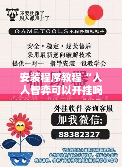 万能开挂辅助“宝宝吃吃吃有挂吗”开挂(透视)辅助教程