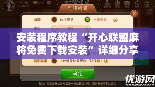科普一下欢乐龙城9辅助!最新火爆必备系统