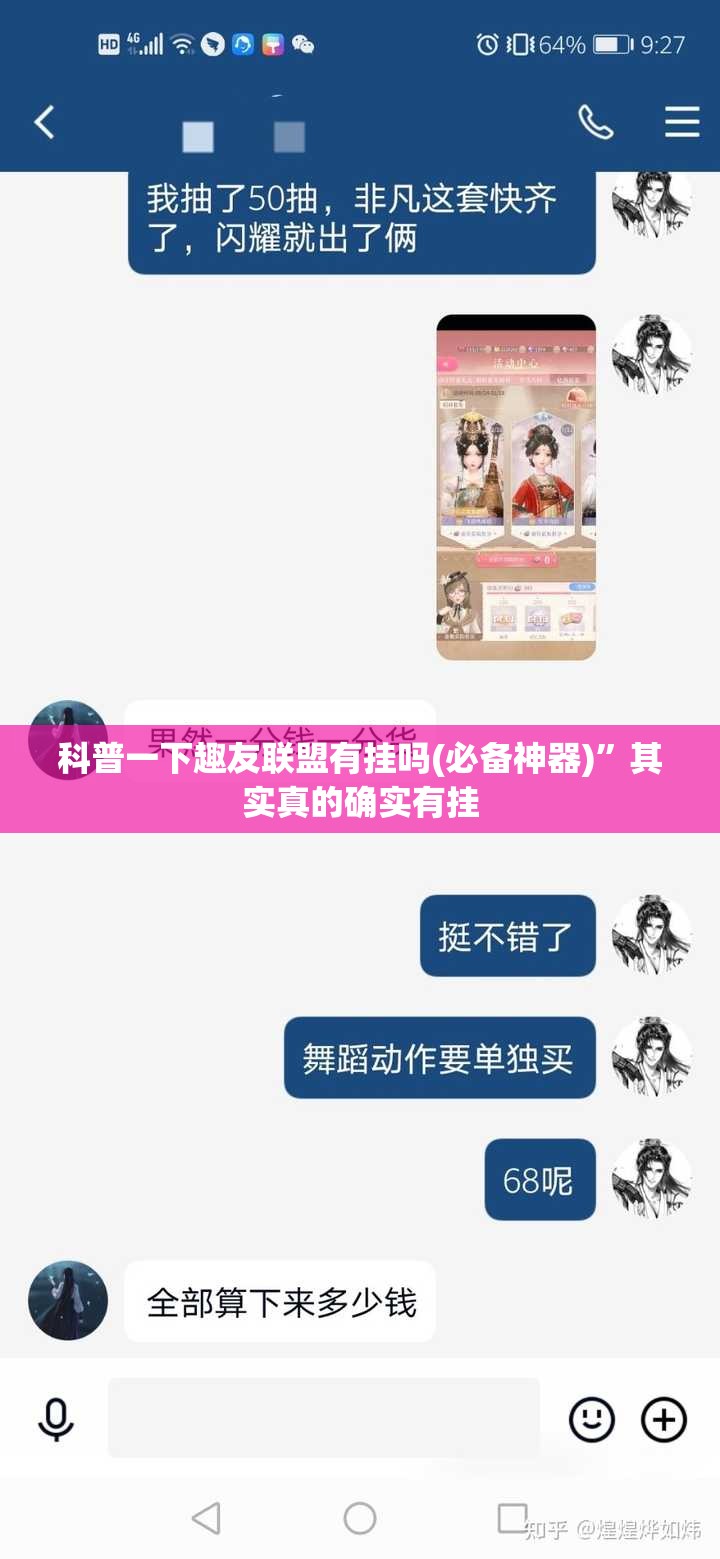 辅助教程分享“大懒人娱乐可以开挂吗”开挂(透视)辅助教程