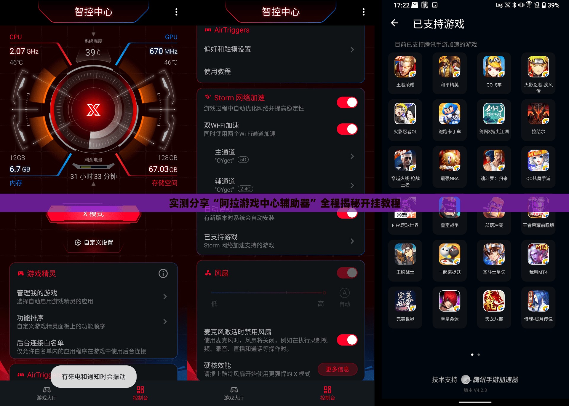 台风实时预警系统/台风实时气象