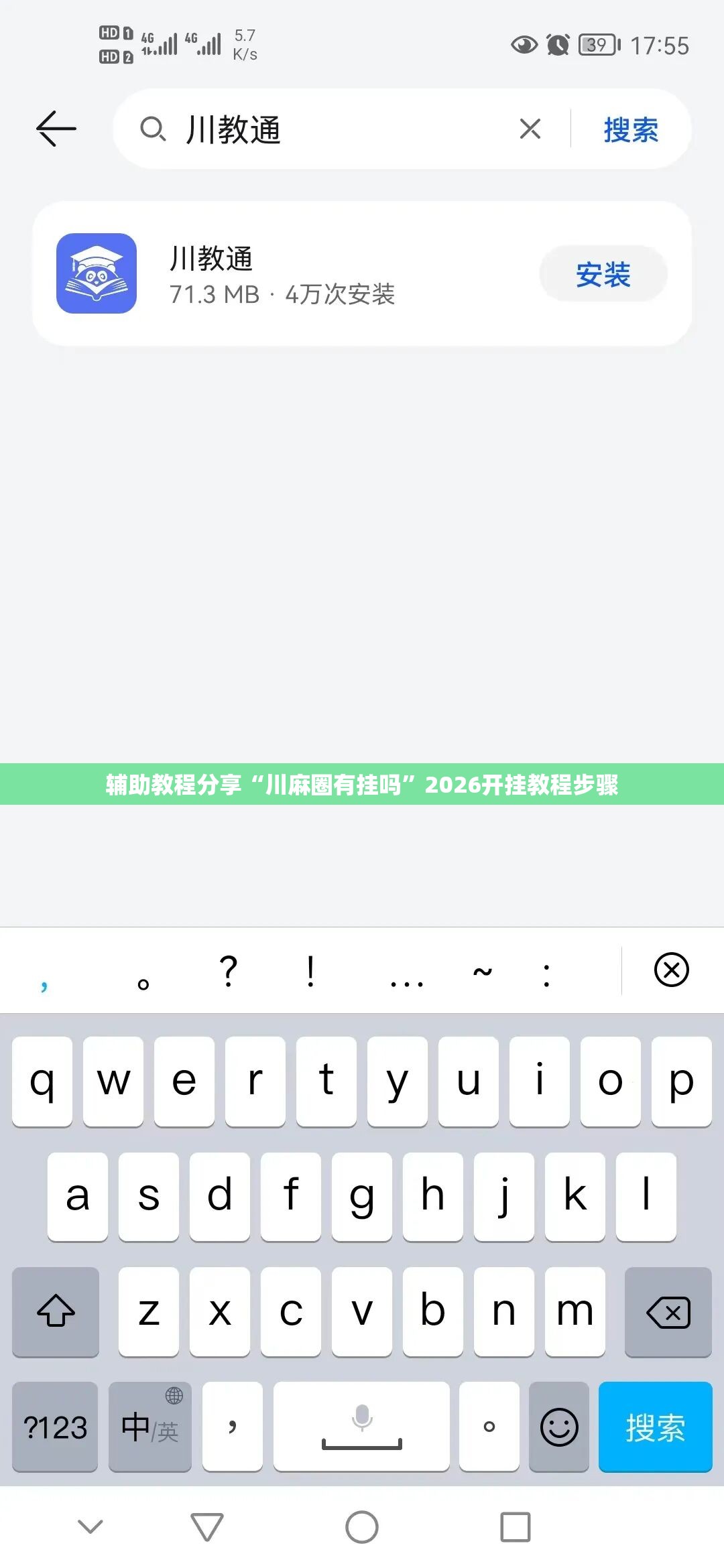 换挡拨片的车有哪些（换挡拨片有什么车）