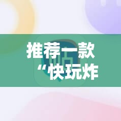 【界龙实业600836股吧/界龙实业股票行情】