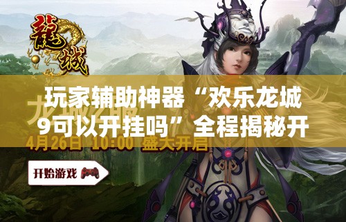 长春一天一结临时工,长春有没有一天一结的工作