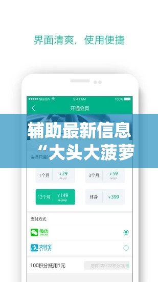 推荐一款“阿拉游戏中心辅助器”原来可以开挂