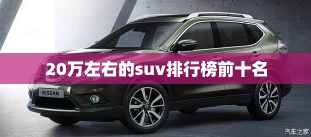 【大众途昂车质量怎么样,大众途昂车质量怎么样知乎】
