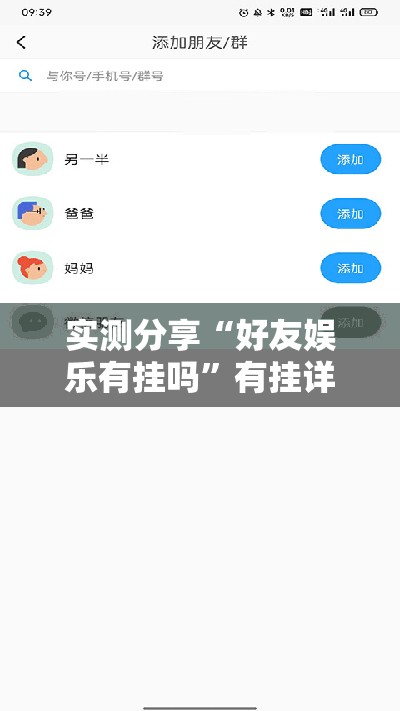 推荐一款“闽游在线可以开挂吗”辅助透视教程