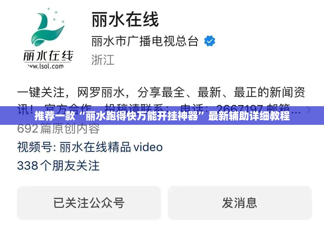 玩家辅助神器:“大禹竞技可以开挂吗”通用版下载教程