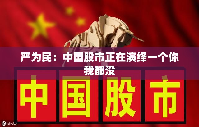 科普一下阿拉游戏中心辅助器”有挂详细开挂教程