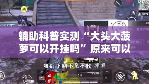 中国十大名牌电子秤