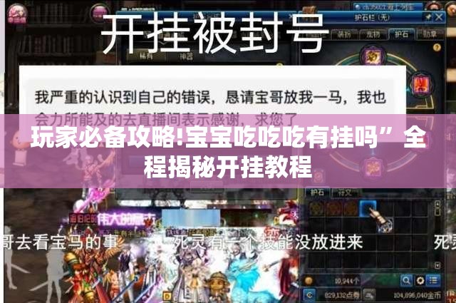 科普一下福麻圈外卦神器免费下载”详细分享装挂步骤
