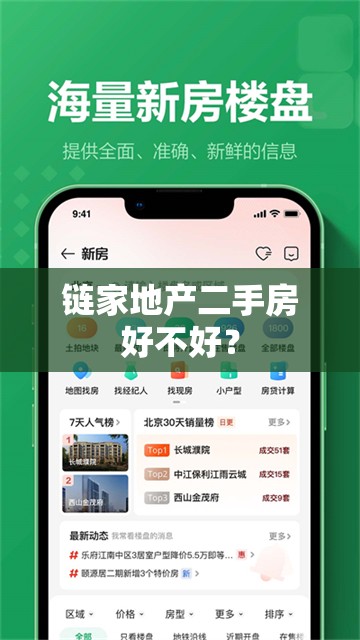万能开挂辅助“家乡亲友可以开挂吗”详细辅助教程分享