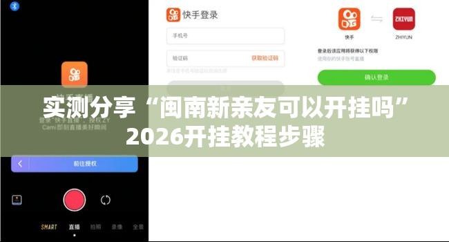 002254最新消息