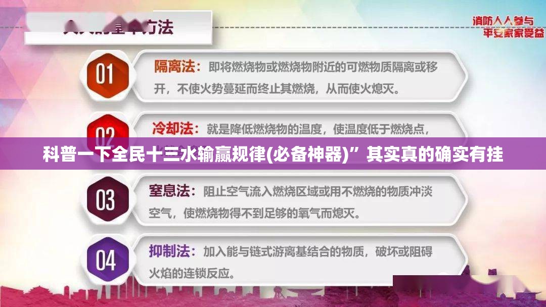 玩家辅助神器:春天扑克牌推土机能开挂吗”开挂辅助透视教程