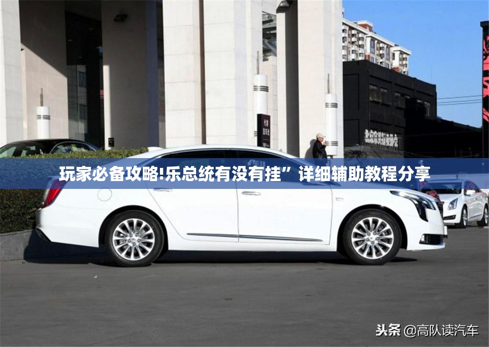 丰田cvt模拟10速变速箱怎么样