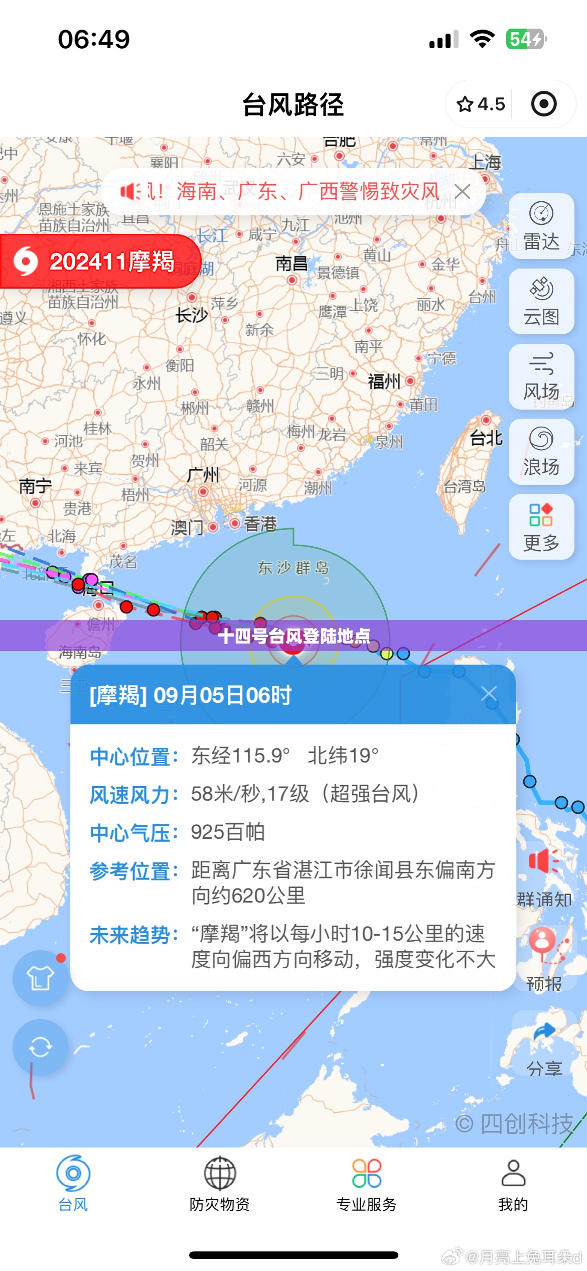 辅助最新信息“大懒人娱乐斗十四万能开挂”【透视软件教程分享】