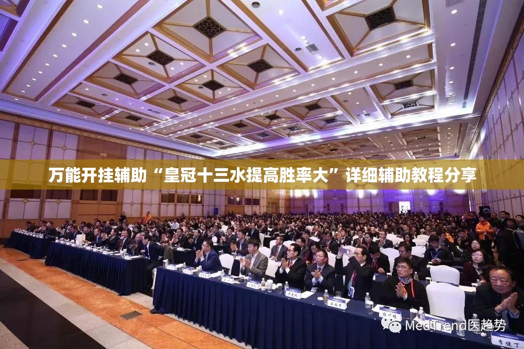 实测分享“家乡亲友有挂吗”2026开挂教程步骤