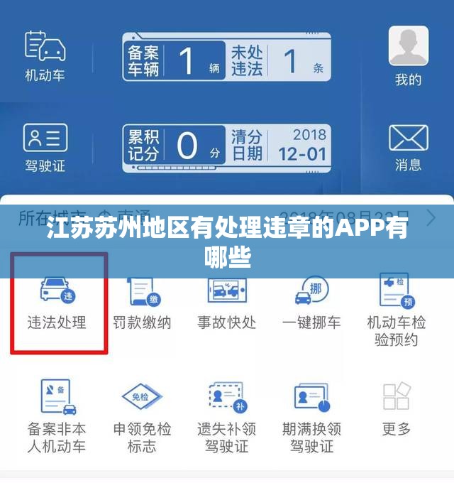 万能开挂辅助“蜀山四川麻将输赢规律”通用版下载教程