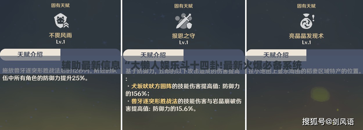 辅助最新信息“Poker Master辅助”详细辅助软件教程