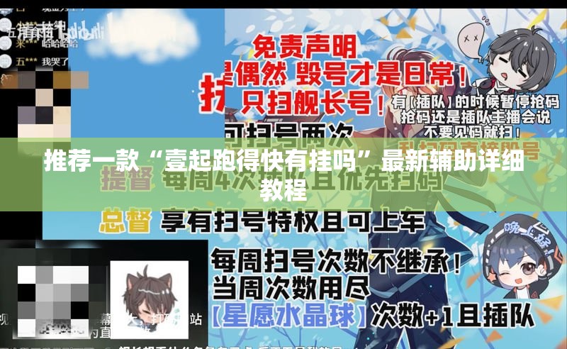 辅助最新信息“Poker Master辅助”详细辅助软件教程
