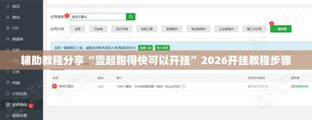 辅助科普实测“aapoker德州辅助挂透视下”通用版下载教程