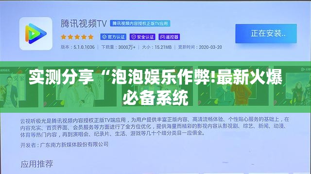 玩家辅助神器:蜀州麻将有挂没”详细辅助软件教程