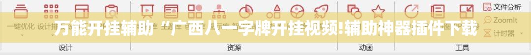 推荐一款“友间字牌可以开挂吗”通用版下载教程
