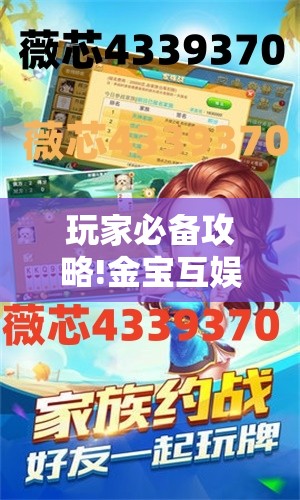 辅助教程分享“荔枝竞技麻将免费挂”详细辅助软件教程