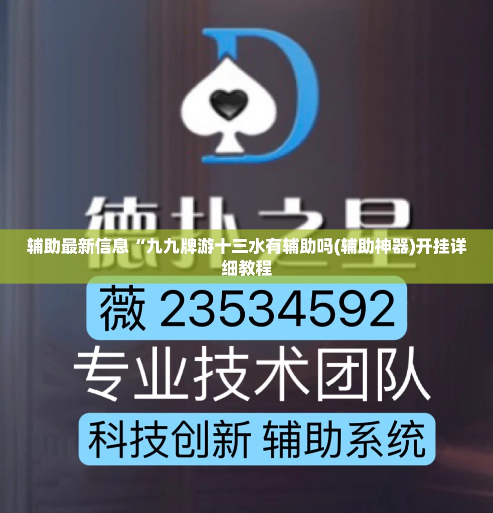 伊犁的气候