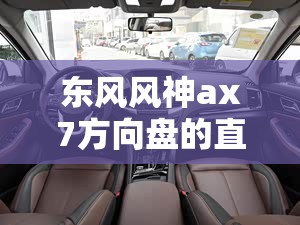 辅助最新信息“红包埋雷7包什么数字容易出”原来可以开挂