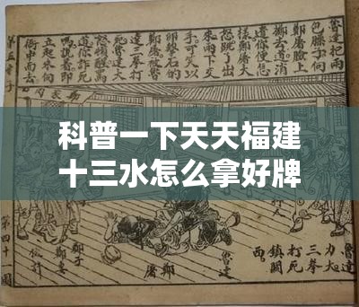 伊犁的气候