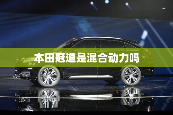 闽东电力即将暴涨