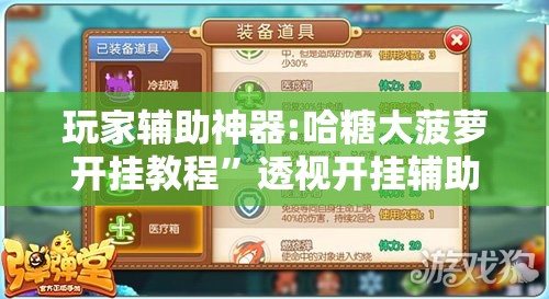东风风神ax7方向盘的直径是多少？