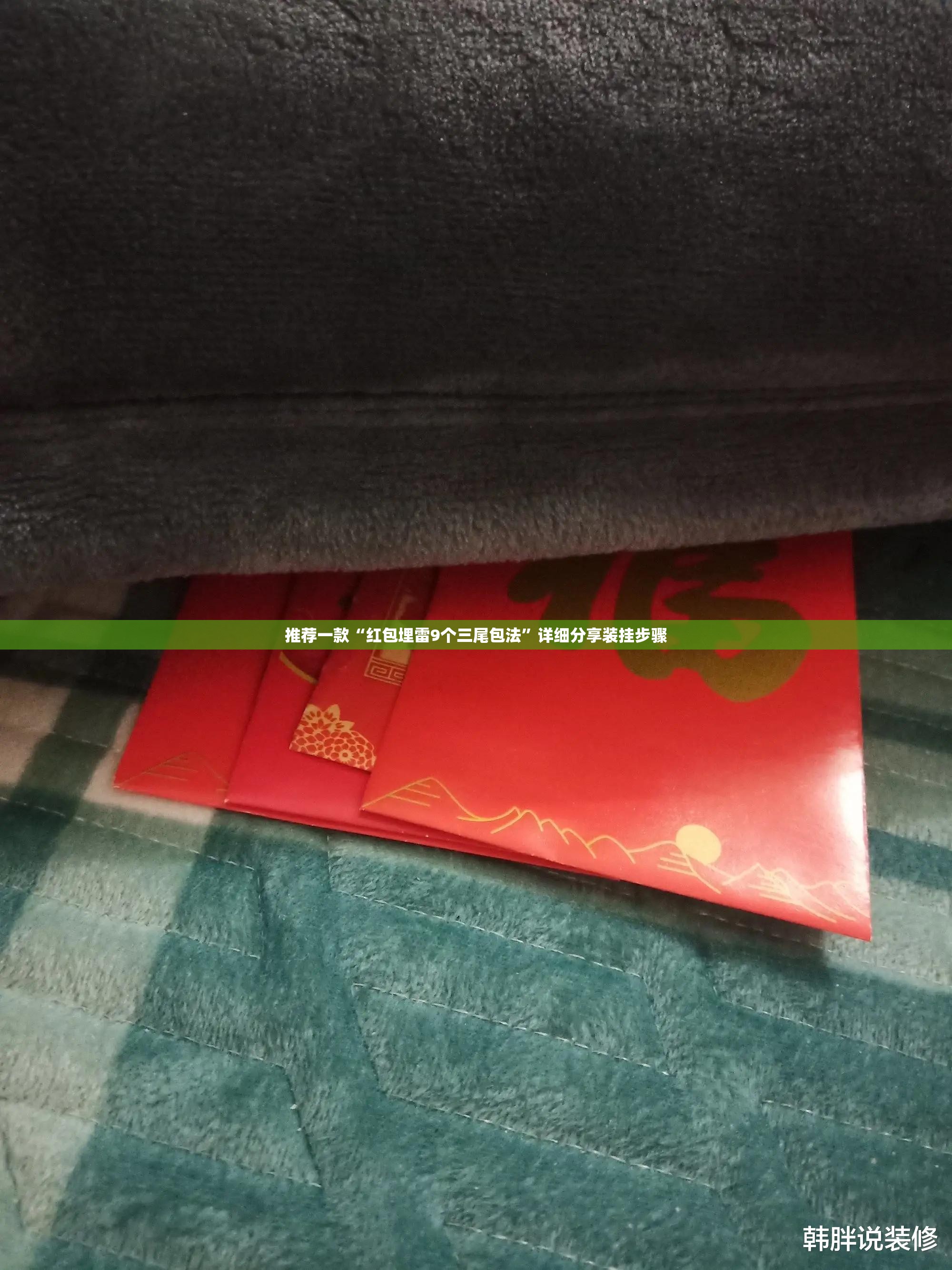 辅助教程分享“九霄仙宗挂的详细步骤详解”开挂(透视)辅助教程