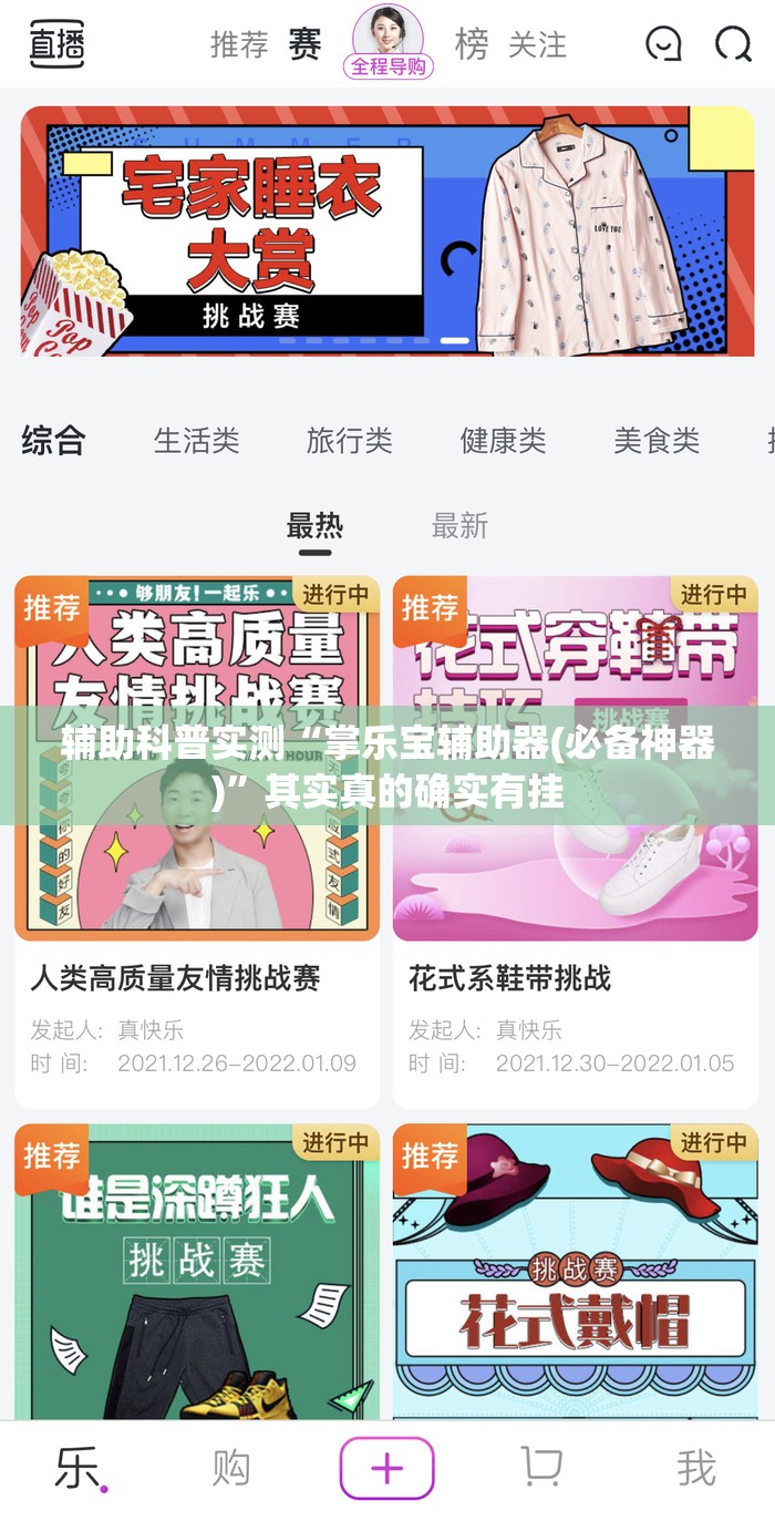 玩家必备攻略!八闽麻将有挂吗”有挂详细开挂教程