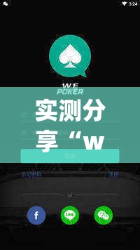 安装程序教程“新玉海楼茶苑有挂吗”详细透视教程